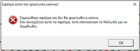 Καταγραφή.JPG